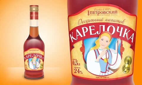 Карельский музей морошки добродеда и карелочка