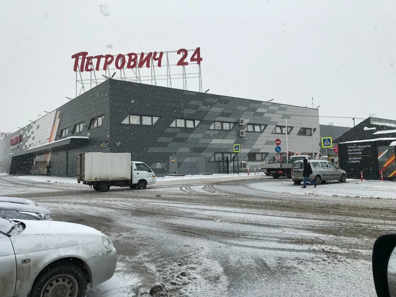 Петрович строительные материалы санкт-петербург. Кад 21 км петрович. Петрович новая рига. Петрович 21 километр. Петрович новорязанское шоссе.