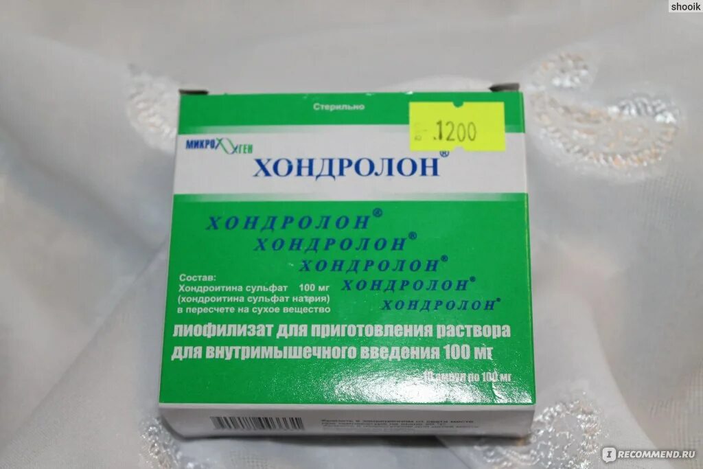 Купить уколы хондролон. Хондролон 100 мг ампулы. Хондролон лиофилизат 100мг. Хондролон 1.0. Хондролон сульфат таблетки.
