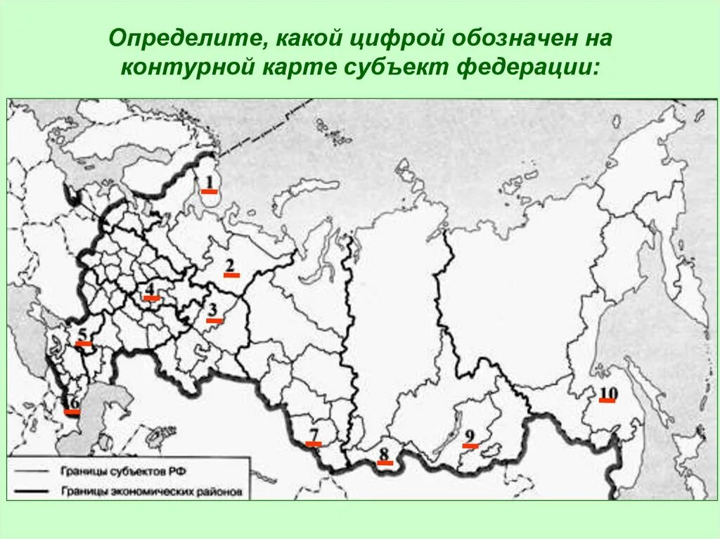 3 любых республики