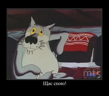 Да я спой