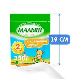 Малыш истринский