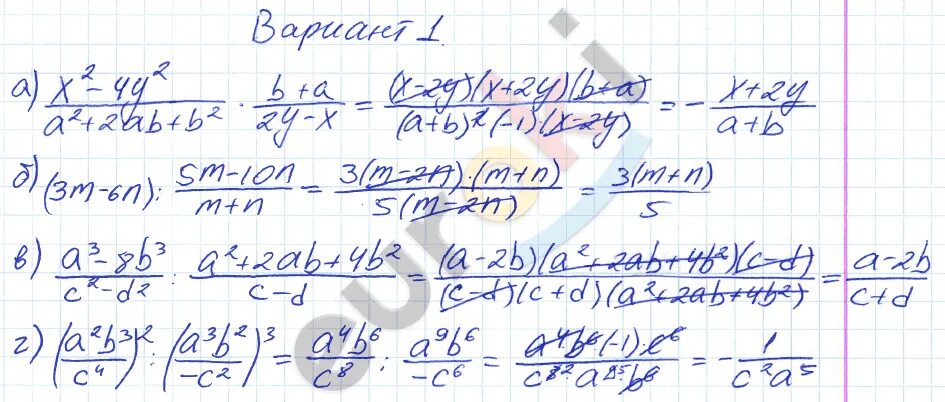 Контрольные работы по алгебре 8 класс Евстафьева. П-9 умножение деление и возведение в степень вариант 1. Контрольные работы по алгебре 8 класс Евстафьева Карп. Степени вариант 1 2024. Контрольная работа номер 9 умножение деление