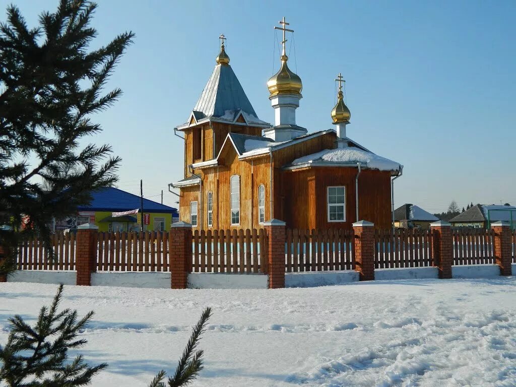 Погода ермаковское красноярского края на неделю. Храм трех святителей с Ермаковское. Церковь Ермаковское Красноярский. Село Ермаковское Красноярского края. Верхнеусинское Ермаковский храм.