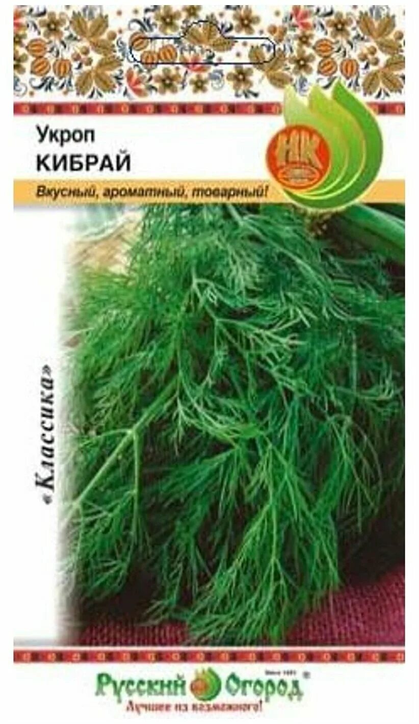 Укроп кибрай. Укроп Кибрай 3 г. Укроп Кибрай Престиж семена. Семена укроп Кибрай. Укроп Кибрай русский огород.