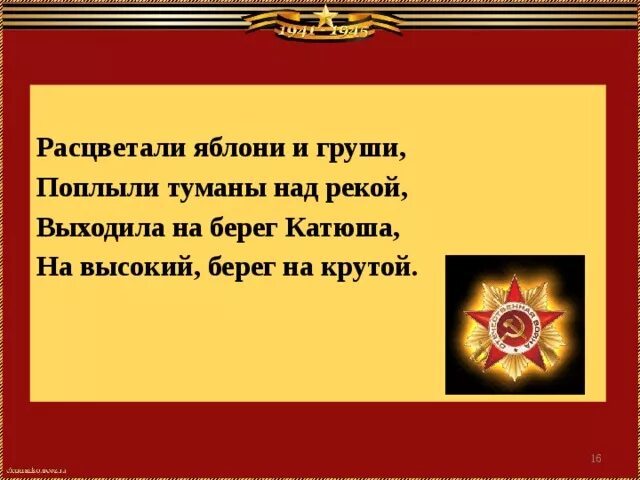 На границе тучи ходят. Текст три танкиста три. Суровой тишиной объят. Суровой тишиной объят. Суровой тишиной объят.