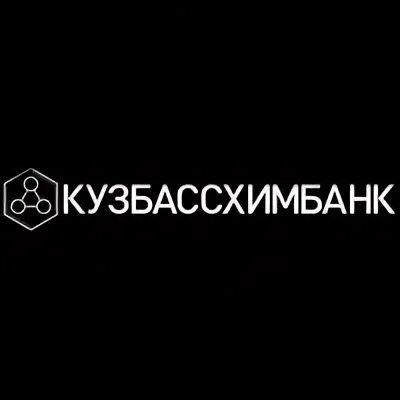 Кузбассхимбанк. Кузбассхимбанк логотип. АКБ Кузбассхимбанк ПАО. АКБ "Кузбассхимбанк логотип. Управляющий Кузбассхимбанк ОАО.