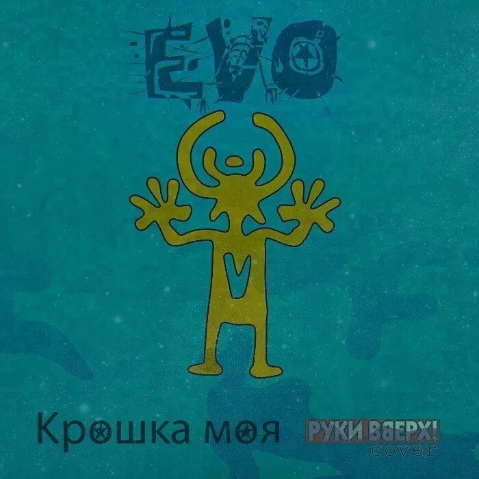 Мамочка милая мама моя ноты. Слова песни мама будь всегда со мною рядом. Есть мама у котенка ноты. Текст песни мама будь всегда со мною рядом. Индиго мама текст.