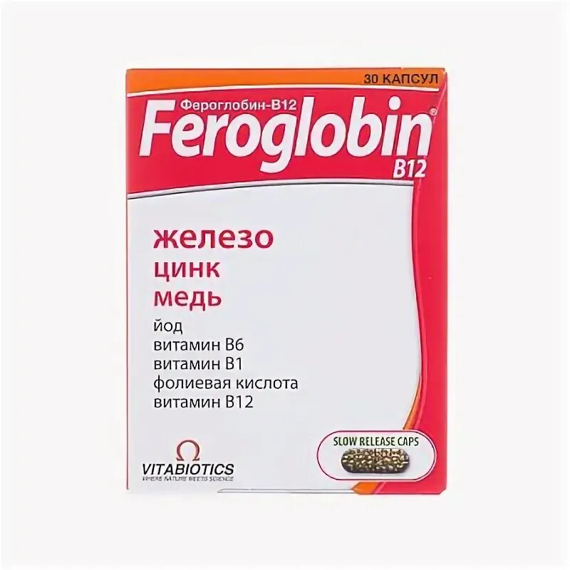 Фероглобин в12 отзывы. Фероглобин в12 отзывы