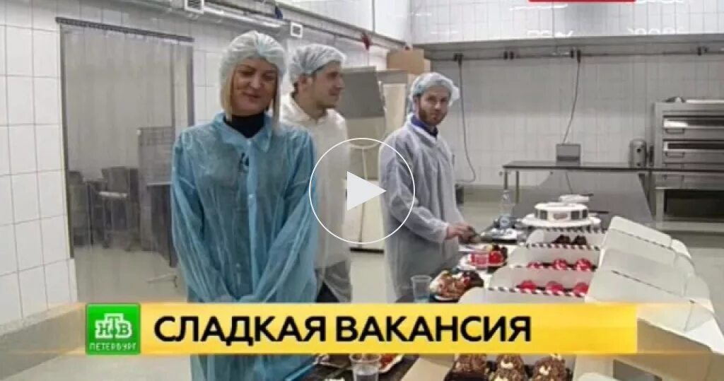 Принимаем заявки на заказные торты. Результаты труда кондитера. Сладком вакансии. Сладкая жизнь вакансии. Требуется повар универсал.