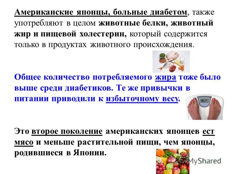 в целом употребление. употребление достаточного количества пищи и жидкости. глаголов не образуют форму 1 лица, единственного числа. актуальность в заключении. применение жидкости.
