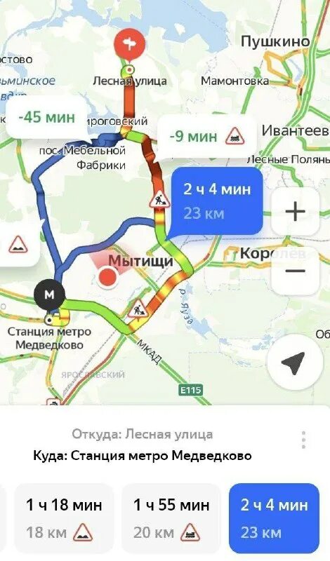 станция мытищи королев. станция болшево королев история. маршрут 23 автобуса мытищи. станция мытищи королев. станция мытищи маршрут.