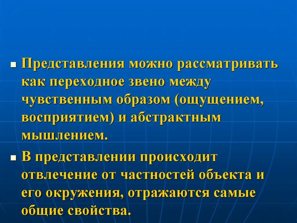 Происходить представляться