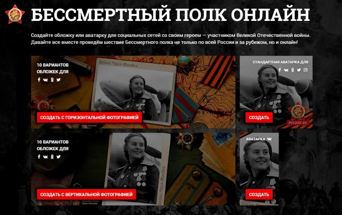 Бесммертный поле. Бессмертный регистрация. Бессмертный регистрация. Бессмертный регистрация. Бессмертный регистрация.