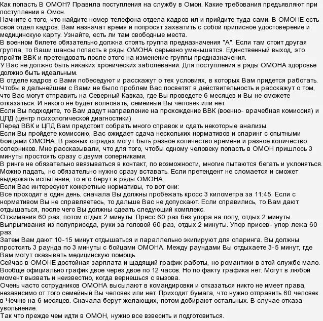 Сколько по времени проходит ввк