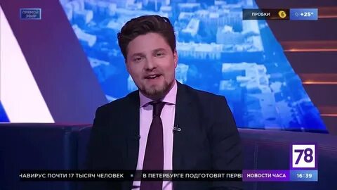 Ютуб последние новости прямой эфир