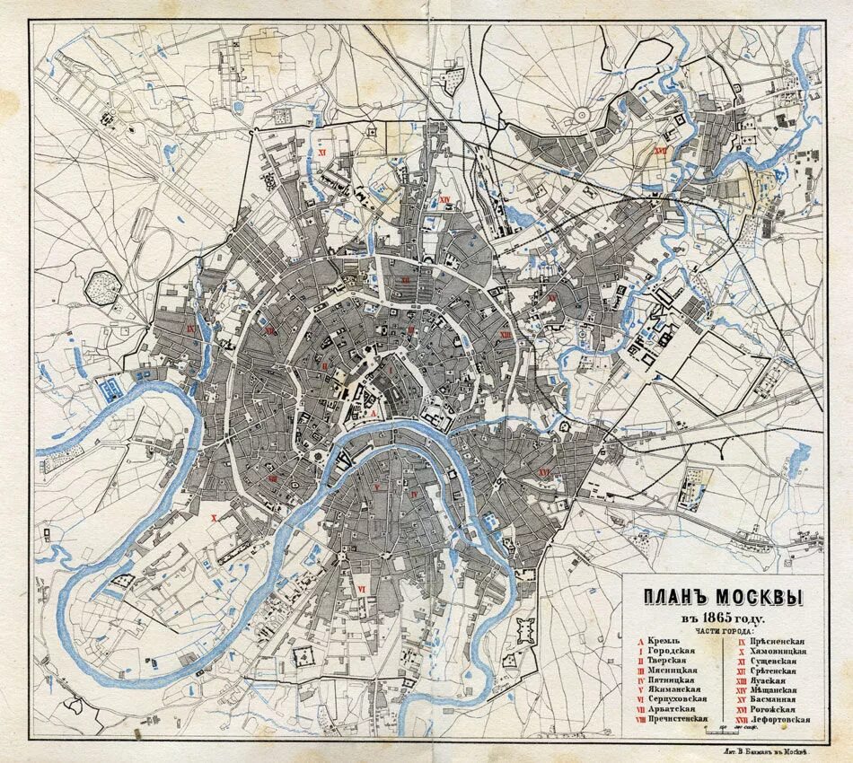 План москвы 2 класс окружающий. План Москвы. План Москвы 1838 года. План Москвы карта. Планировка Москвы.