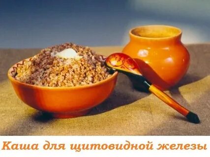 Каша первая ложка