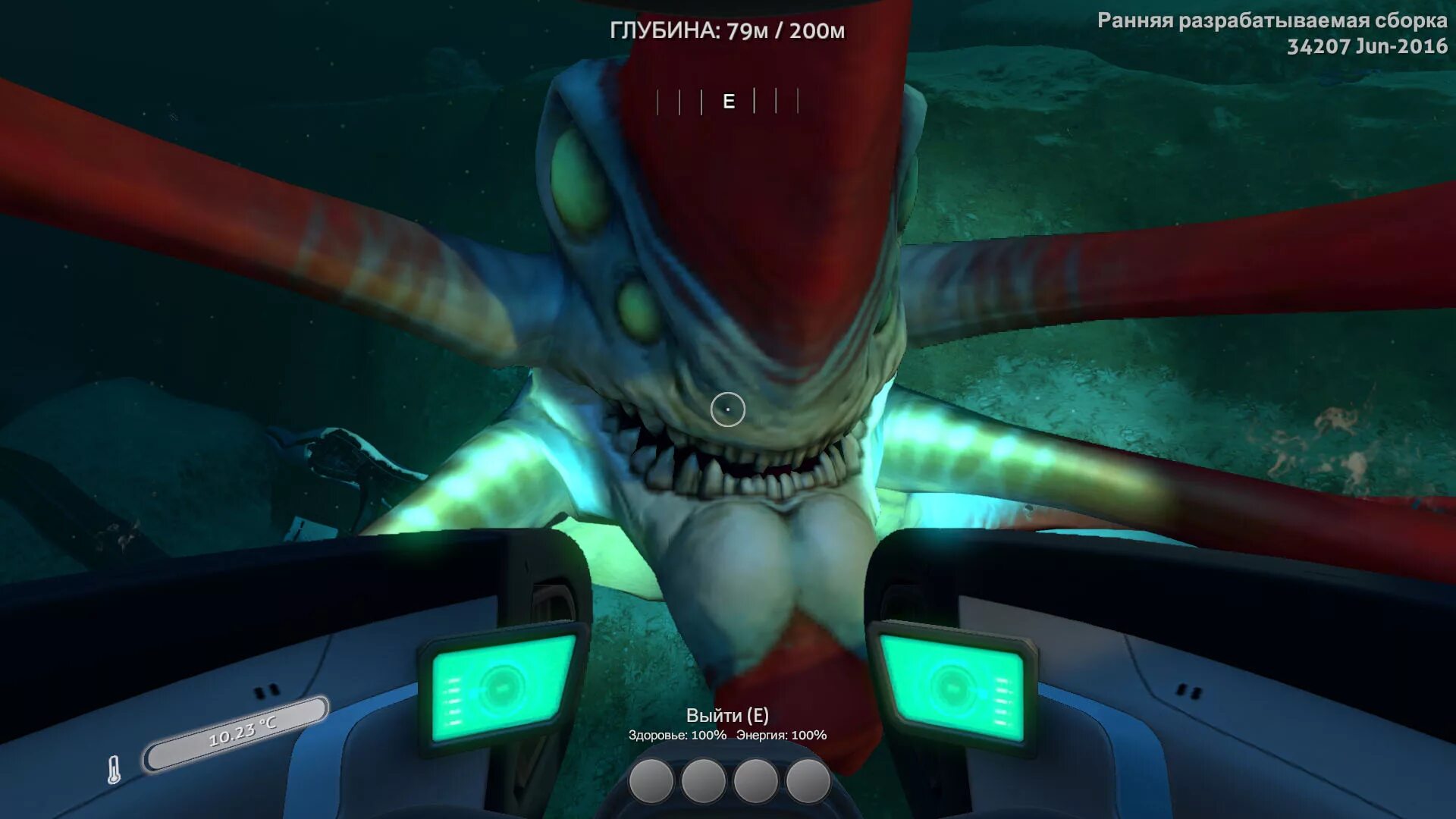 Где найти никелевую в subnautica. Предтечи сабнатика. красноглазик subnautica.