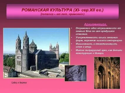 Культуры 11 3