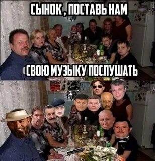 Поставь нам я не знаю