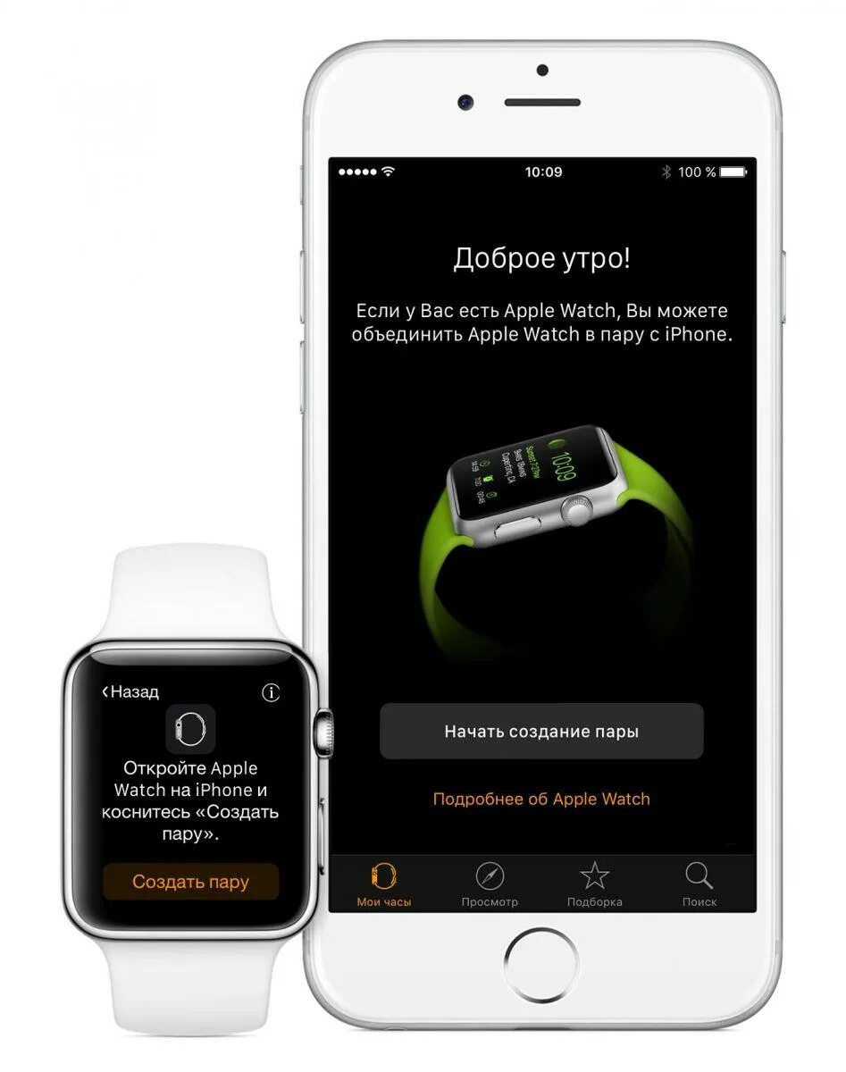 Как создать пару с Apple watch. Часы синхронизирующиеся с айфоном. Синхронизация часов и айфона. Создание пары с Apple watch. Подключение watch к iphone