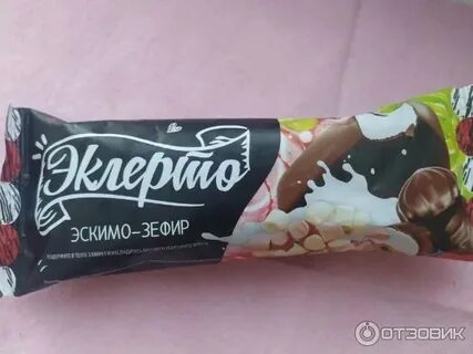 Эскимо суфле