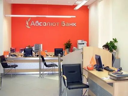 Абсолют банк адреса отделений в москве