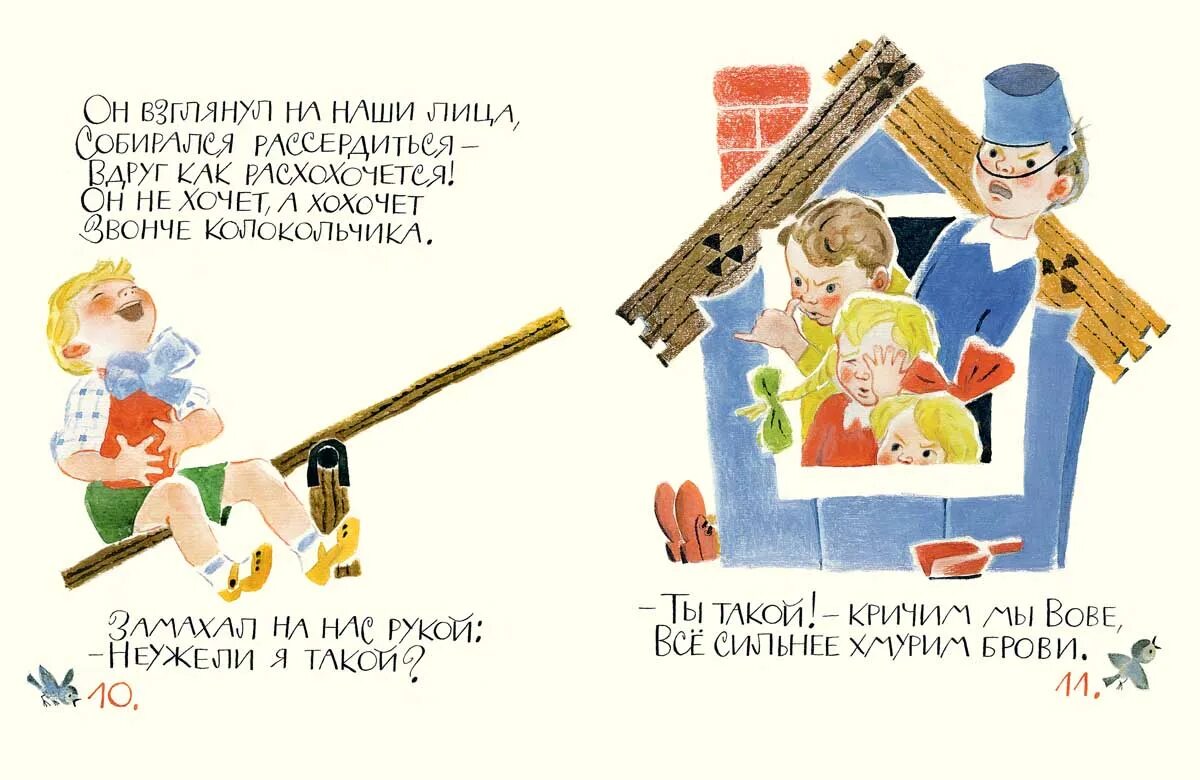 есть такие мальчики. Zнсть таке мальчики. барто есть такие мальчики. книги барто. стих есть такие мальчики.