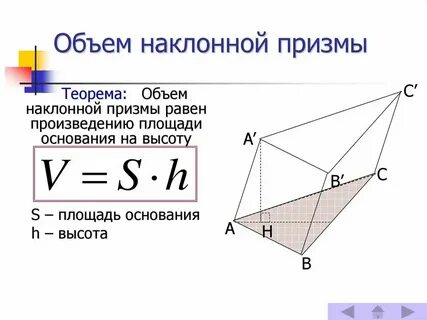 Сколько высот можно провести