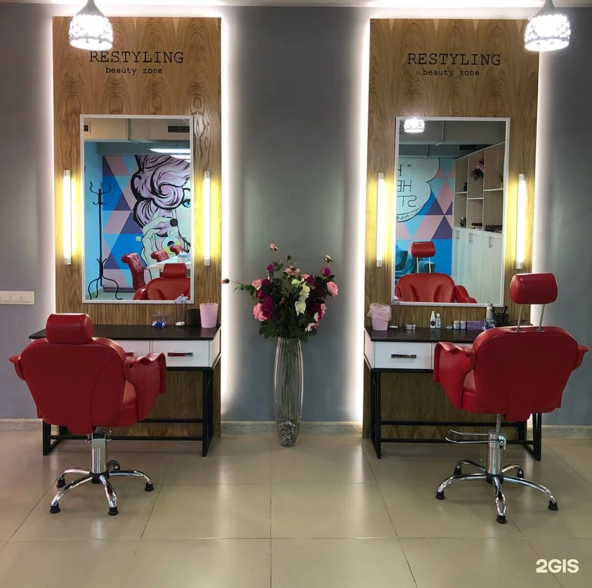Beauty zone салон красоты. Салон красоты beauty zone prima. Салон beauty zone. Логотип бьюти зона. Бьюти зона воронеж.