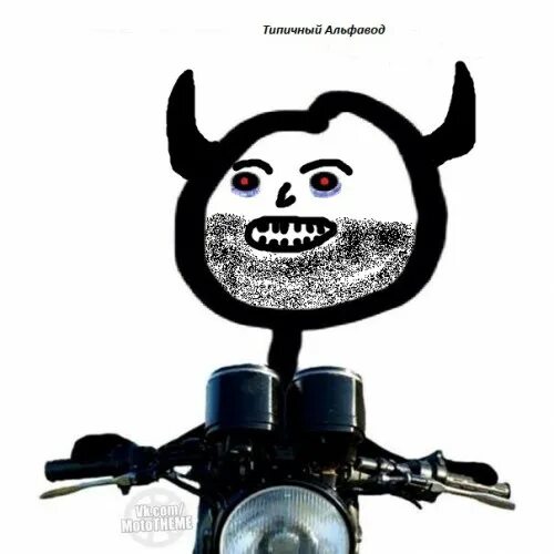 Он черт да. Черт мем. мемы про чертей. веселые черти.