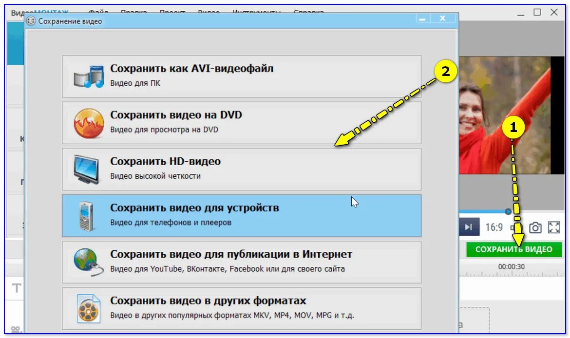 Как из видео убрать звук на андроид. Как убрать звук с видео. Как из видео сделать звук. Как убрать звук из видео на телефоне. Как удалить звук из видео.