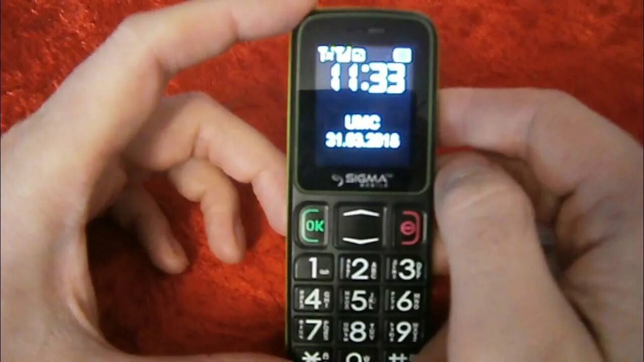Телефон c3. 50 50 03 телефон. Телефон с диском. Телефон сименс а 50. 50 50 03 телефон.