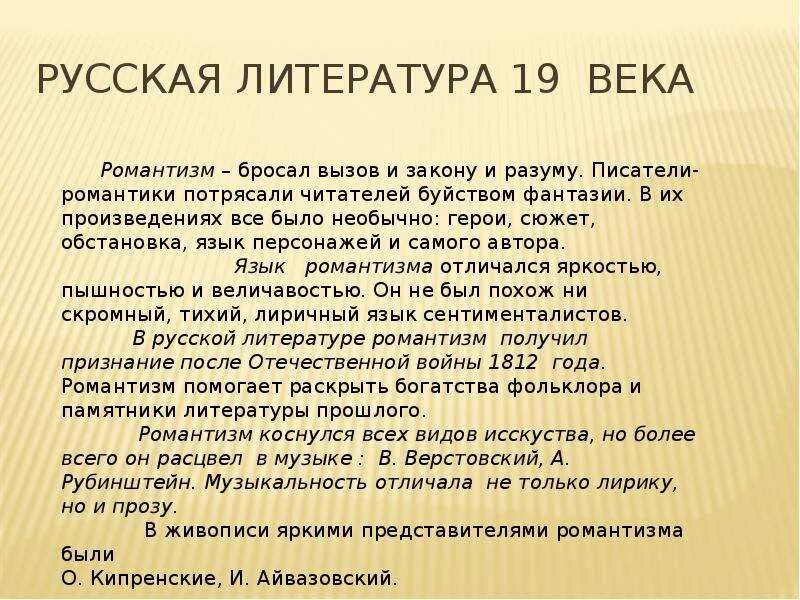 Проект по произведениям 19 века 7 класс Картинки ПУШКИН ПРОДАВЕЦ С ПОЭТОМ