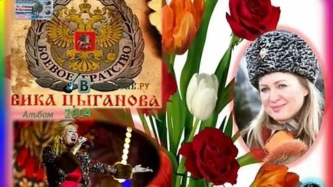 Цыганова офицеры