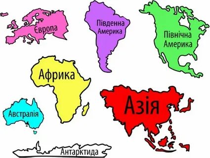 Карта континентов