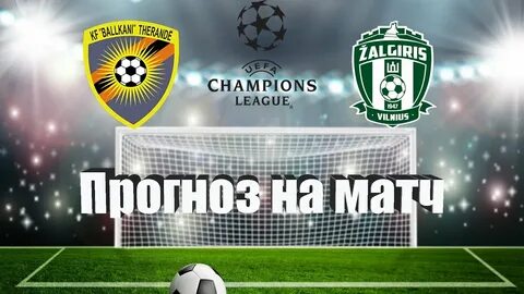 Фк европа