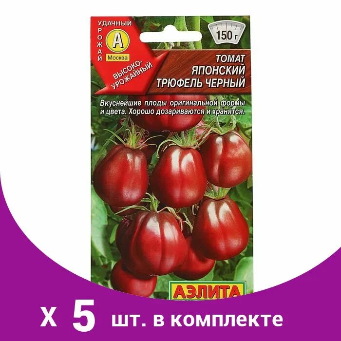 Томат японка описание урожайность. Томат японский трюфель черный Сибирский сад. Томат японский трюфель черный. Помидоры черный принц японский трюфель. Томат японский трюфель.