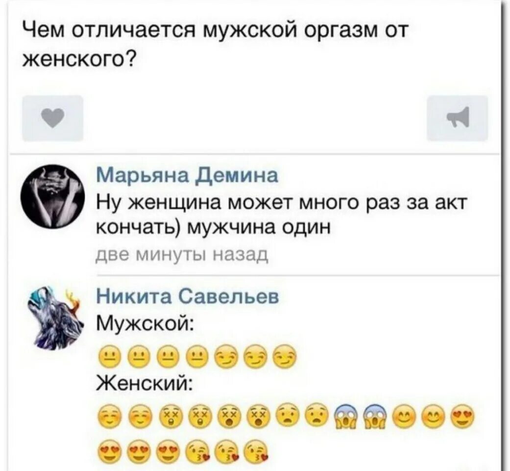 Чем Отличается Секс И Любовь