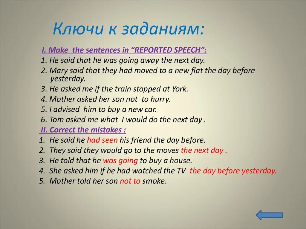 Reported Speech упражнения. Косвенная речь reported Speech. Reported Speech задания. Going to в косвенной речи.