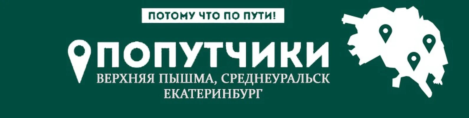 Школа 25 верхняя Пышма логотип. Электронный дневник 25 школа верхняя Пышма. Верхняя Пышма группа ВК. Управляющая компания верхняя Пышма. Дневник школа 25 верхняя пышма