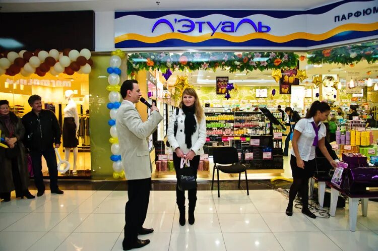 работа магазина летуаль