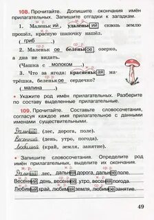 Маленькое беленькое озерко 1 не видать загадка