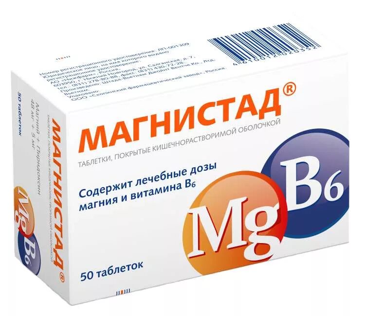 Какие препараты содержат калий