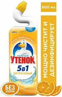 Утенок для унитаза