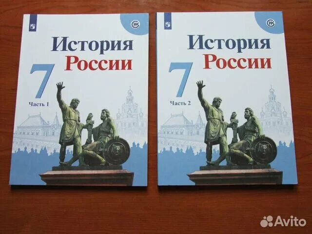 Тест история 7 класс арсентьев. История России Арсентьев. Н.М. Арсеньтева «история России». История России 7 класс Арсентьев. Н М Арсентьев.