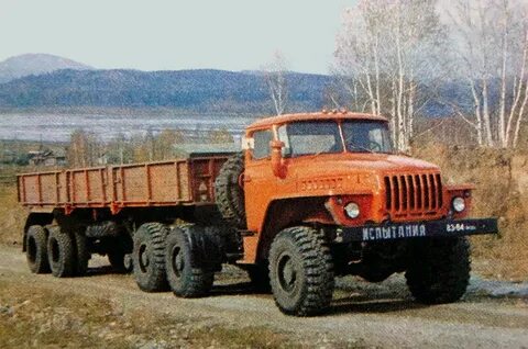 Первые уралы