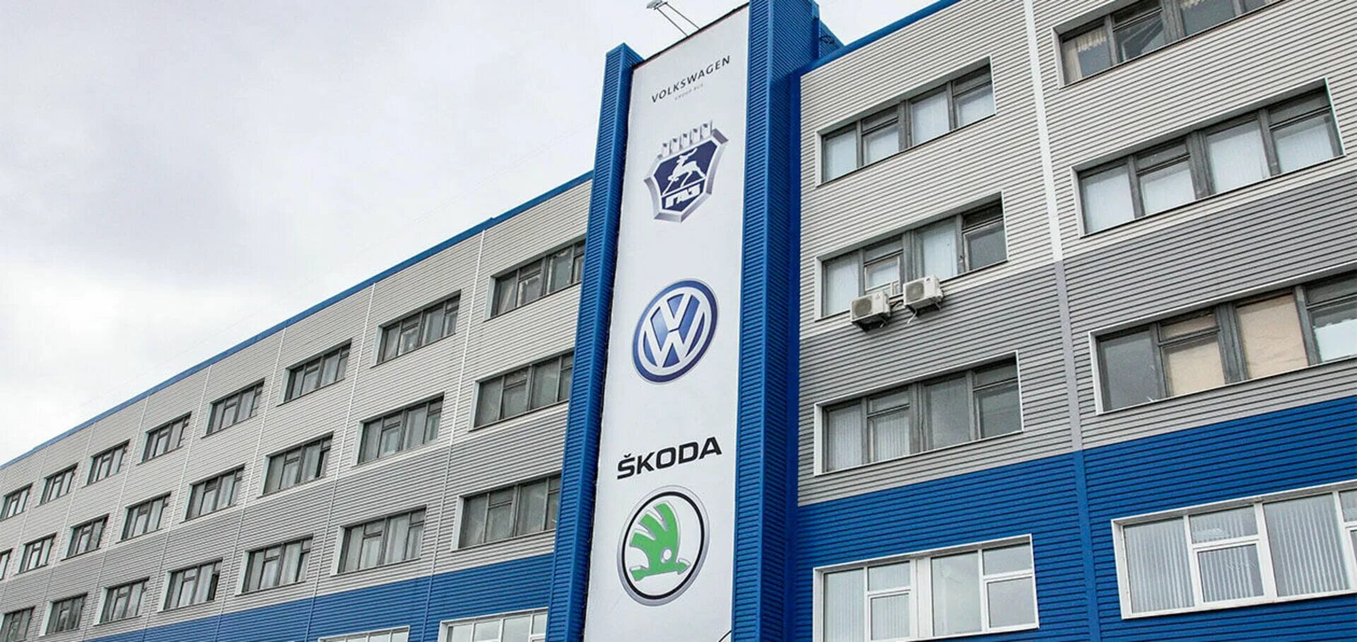 Завод Volkswagen в Нижнем Новгороде. Завод Шкода в Нижнем Новгороде. ГАЗ Шкода Нижний Новгород. Skoda цех Нижний Новгород. Volkswagen нижний новгород