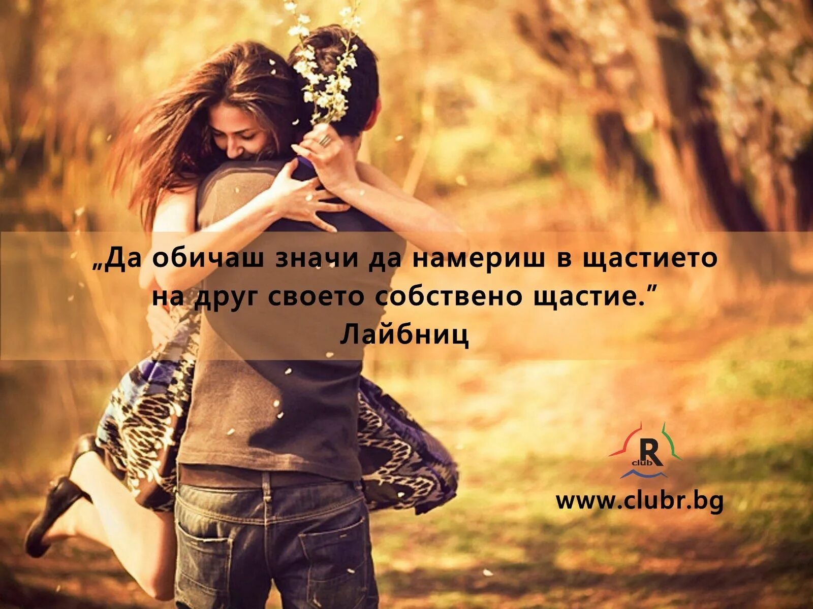 Without love. Living without you is love. Cheng yi любовь и искупление. Find love. Living without you is love.